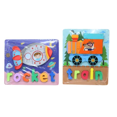 [202305230483] ROMPECABEZAS MADERA 3D 15x18cm 9-11pz